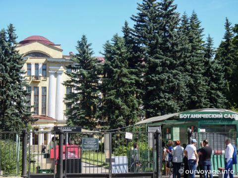 Ботанический сад Петра Великого. Санкт-Петербург