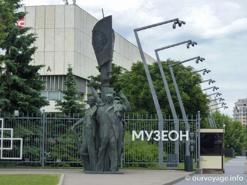 Парк искусств «Музеон» и Крымская набережная