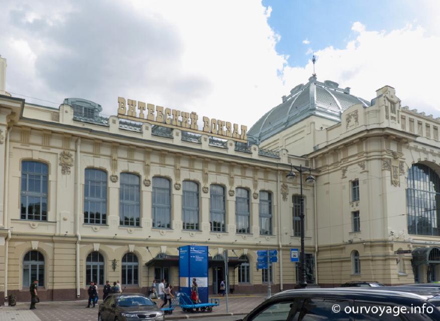 Витебский вокзал в Санкт-Петербурге